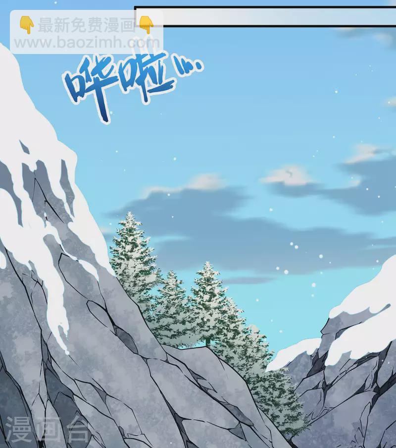 第2季第44话 莫名其妙的婚约435