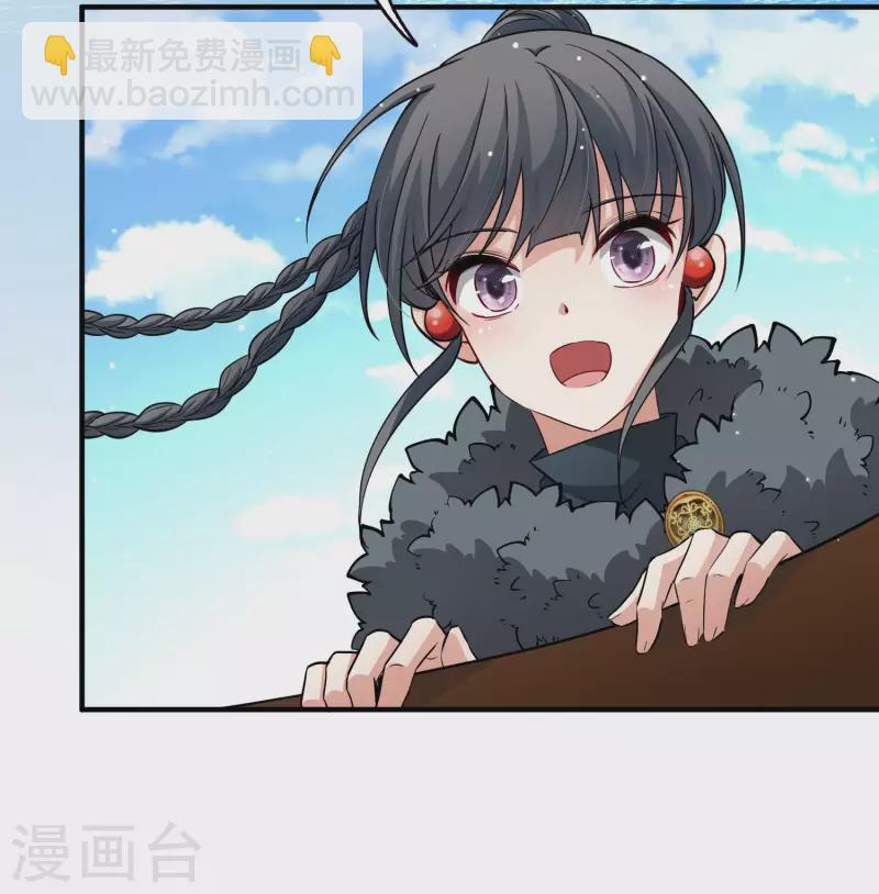 第2季第44话 莫名其妙的婚约437