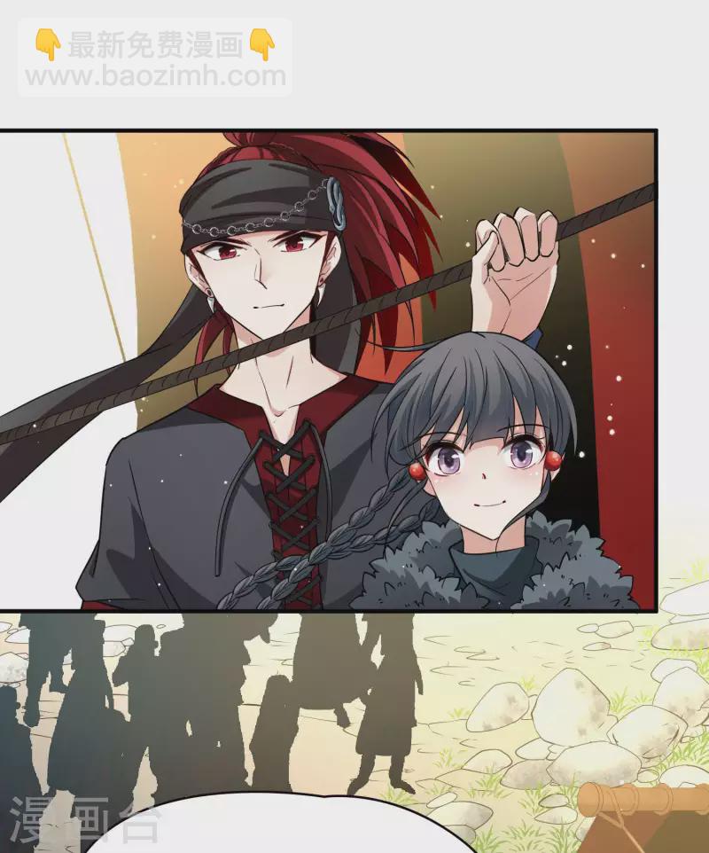 第2季第44话 莫名其妙的婚约438