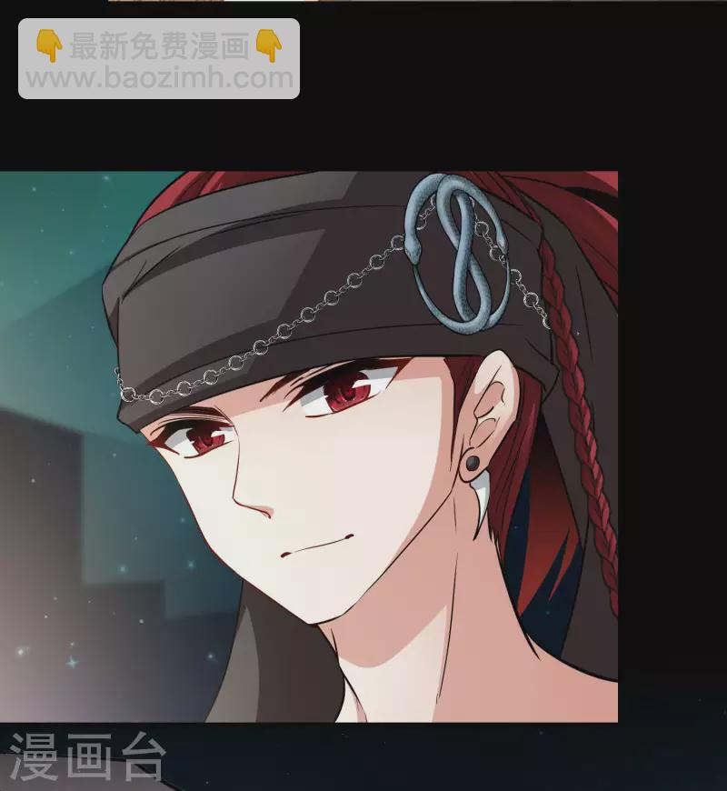 第2季第44话 莫名其妙的婚约44