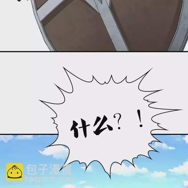 第2季第44话 莫名其妙的婚约442