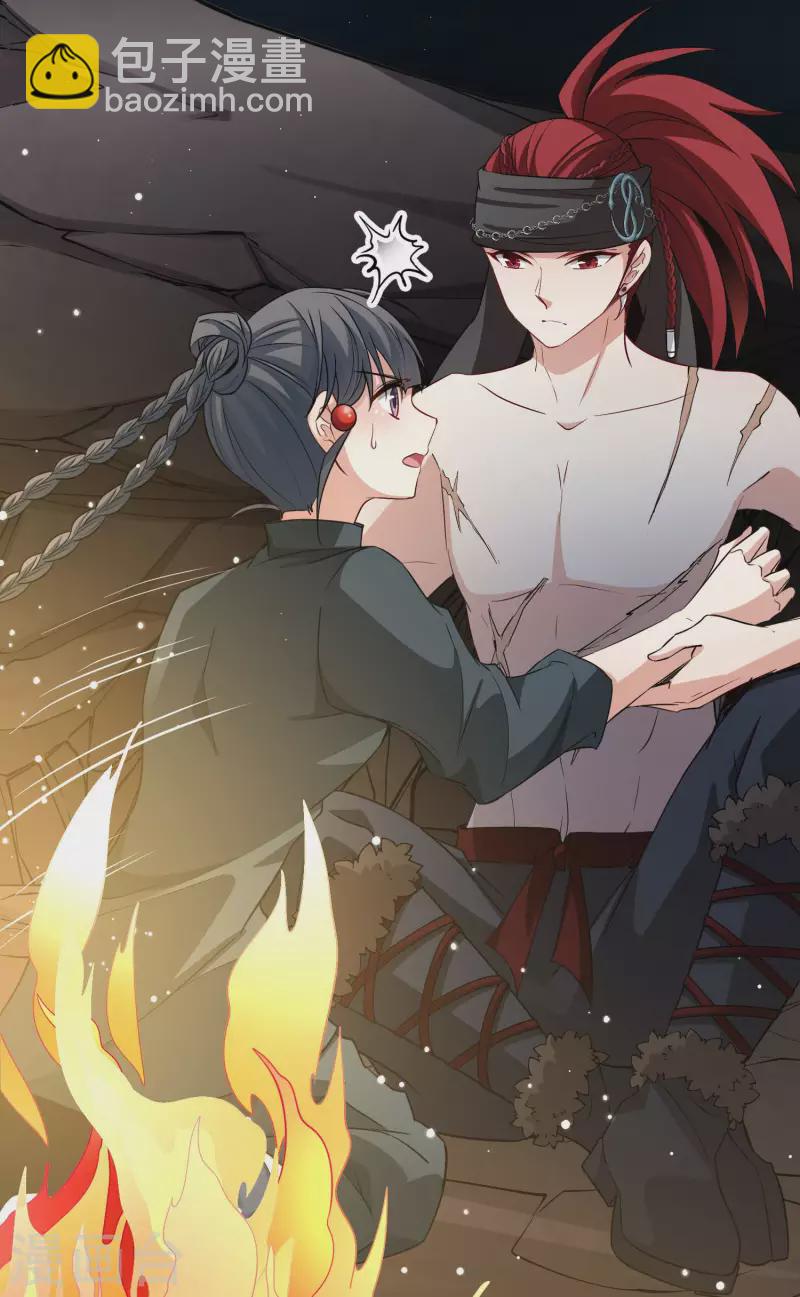 第2季第44话 莫名其妙的婚约45