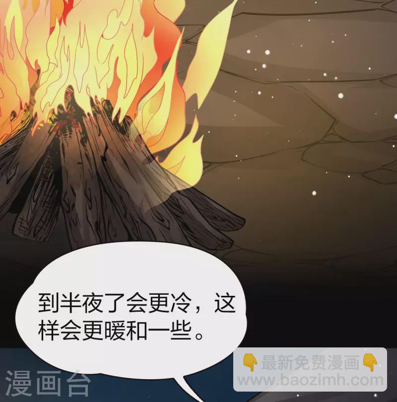 第2季第44话 莫名其妙的婚约46