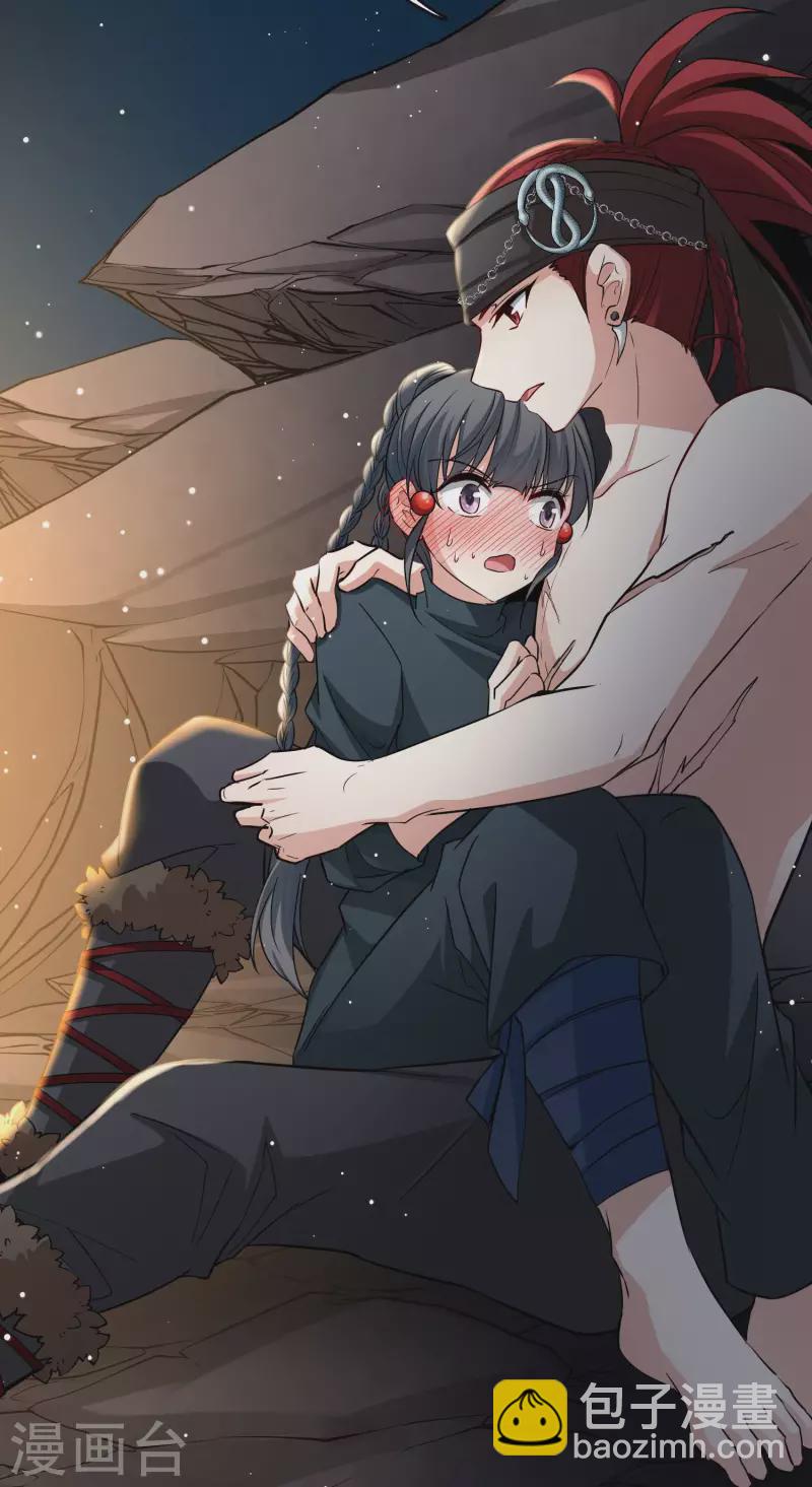 第2季第44话 莫名其妙的婚约47