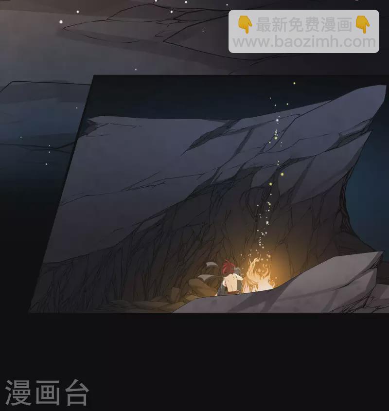 第2季第44话 莫名其妙的婚约48