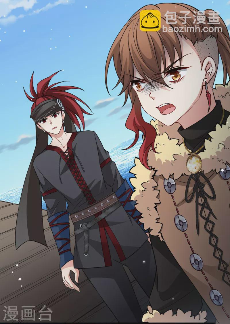 第2季第45话 莫名其妙的婚约510