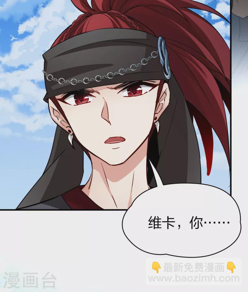 第2季第45话 莫名其妙的婚约511