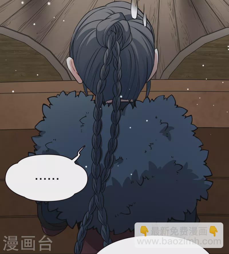 第2季第45话 莫名其妙的婚约513