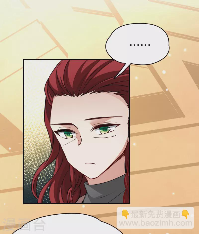 第2季第45话 莫名其妙的婚约520