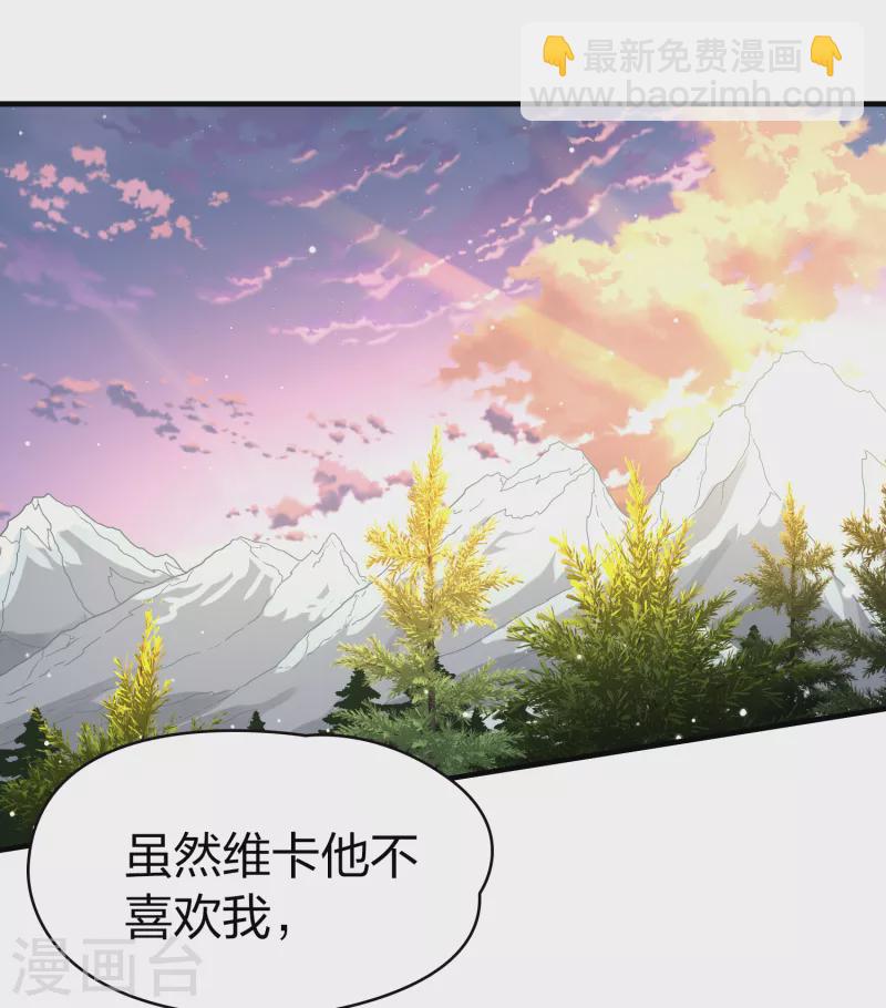 第2季第45话 莫名其妙的婚约529