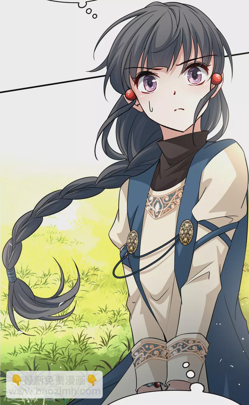 第2季第45话 莫名其妙的婚约530