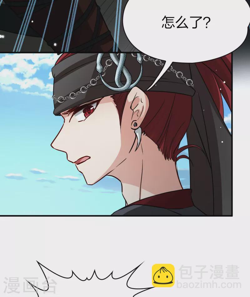 第2季第45话 莫名其妙的婚约54