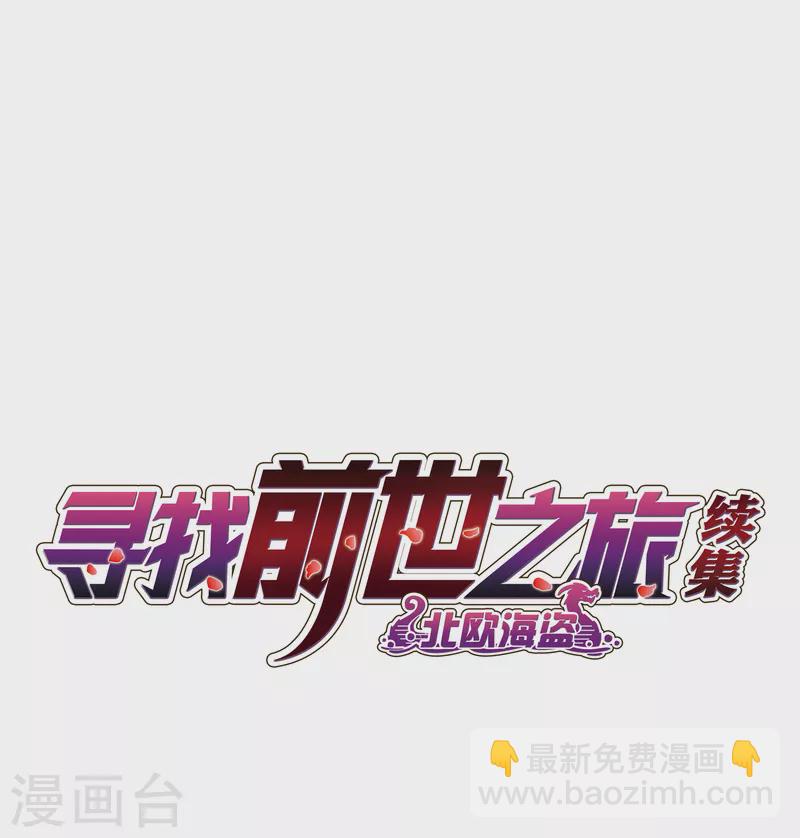 第2季第46话 维卡的秘密11