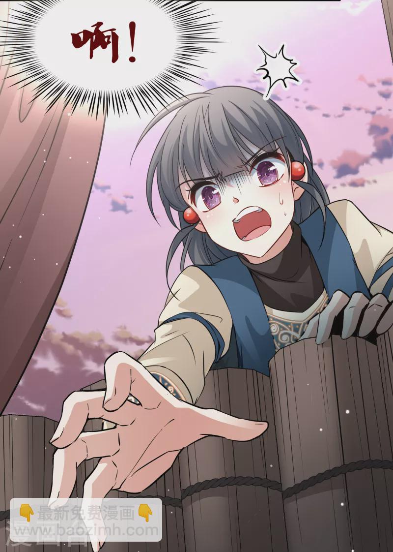 第2季第46话 维卡的秘密110