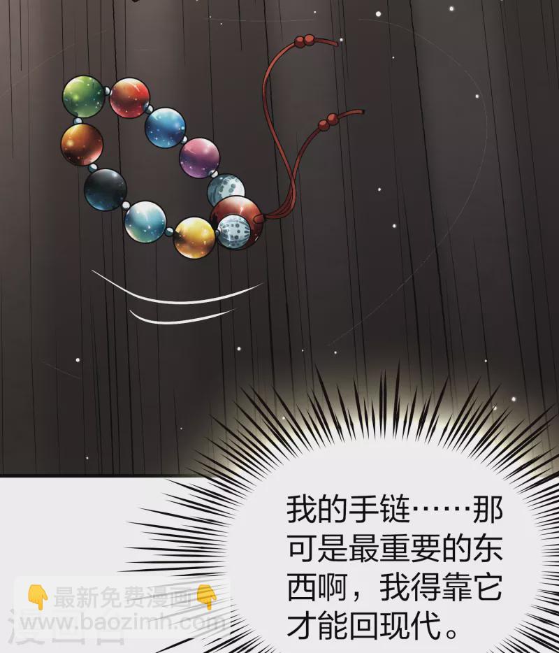 第2季第46话 维卡的秘密111