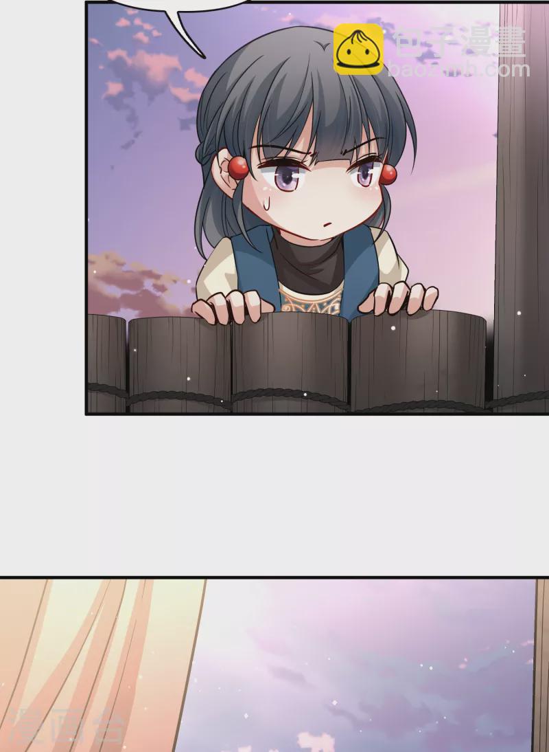 第2季第46话 维卡的秘密113
