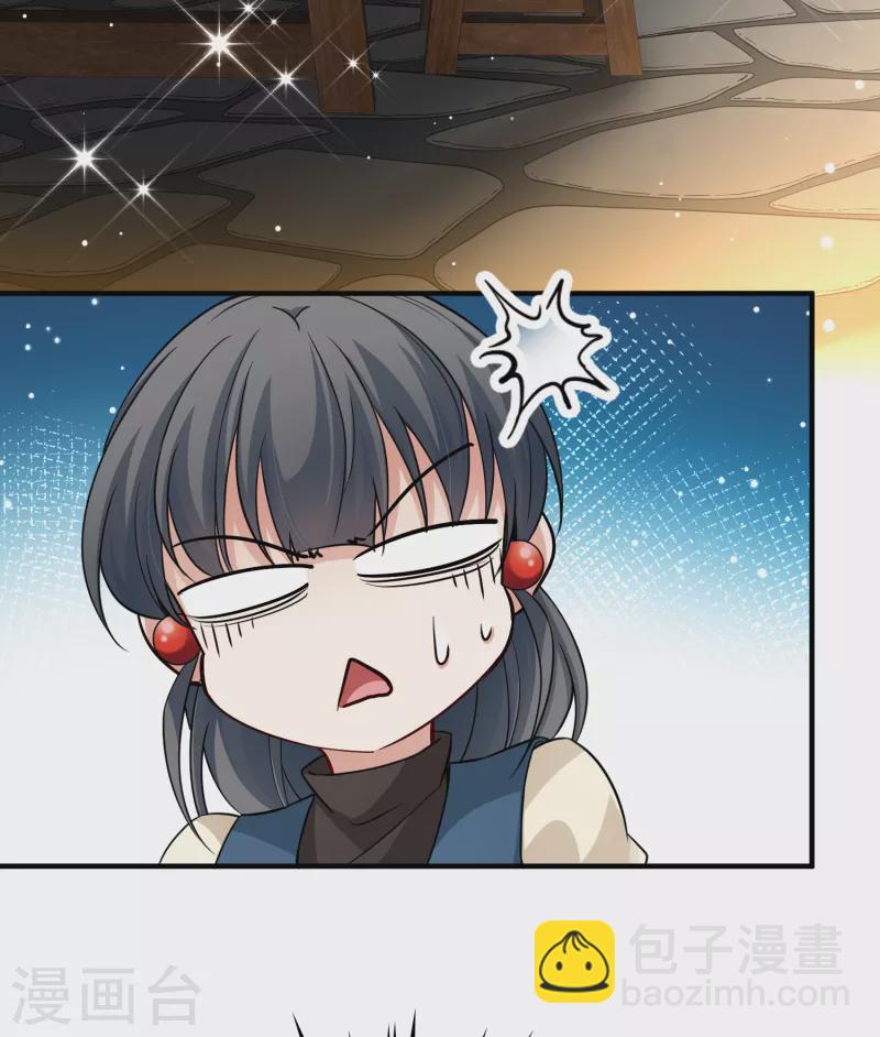 第2季第46话 维卡的秘密118