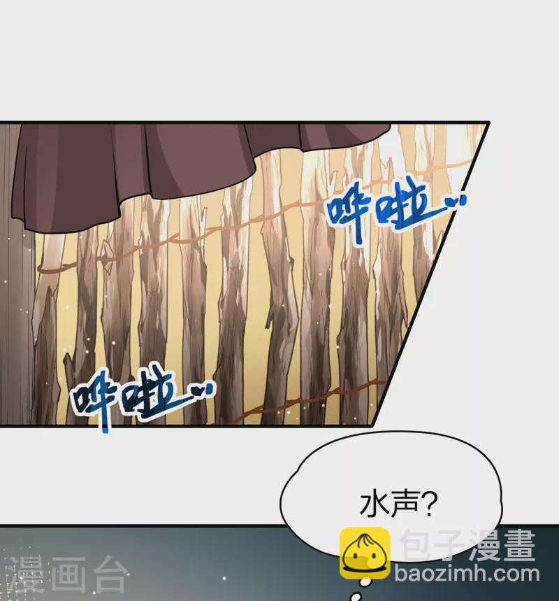 第2季第46话 维卡的秘密120