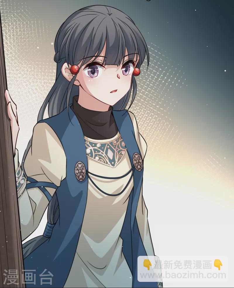 第2季第46话 维卡的秘密121