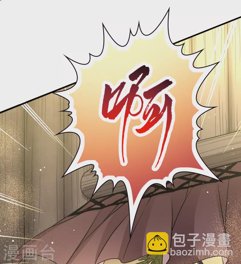 第2季第46话 维卡的秘密124