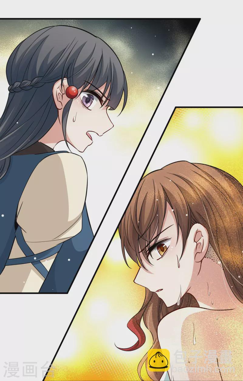 第2季第46话 维卡的秘密126