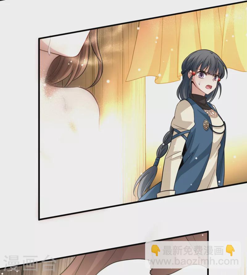 第2季第46话 维卡的秘密130