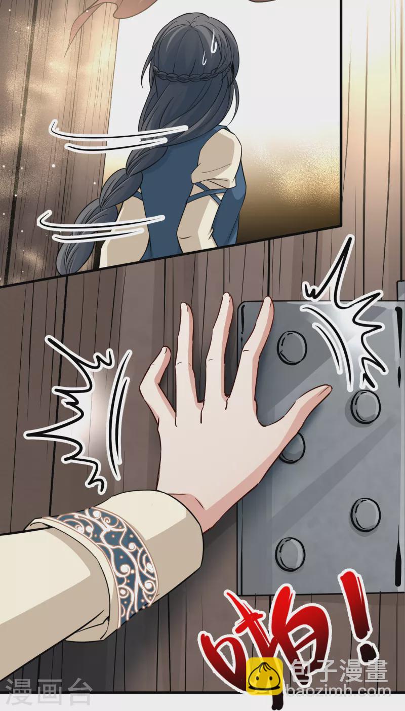 第2季第46话 维卡的秘密131