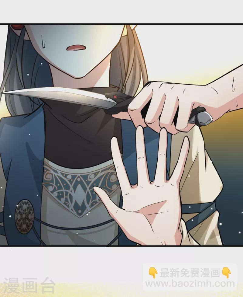 第2季第46话 维卡的秘密132