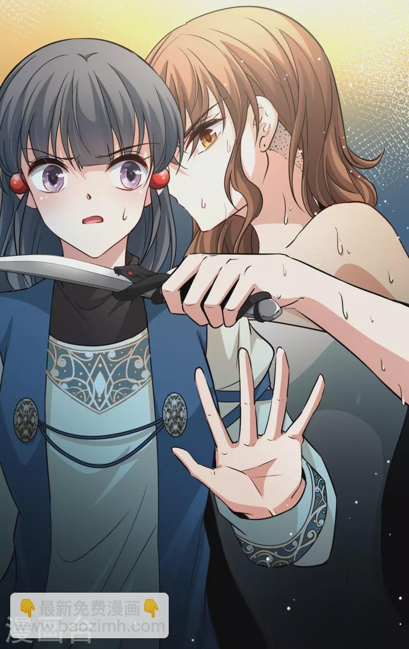 第2季第46话 维卡的秘密133