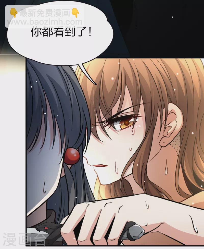 第2季第46话 维卡的秘密134