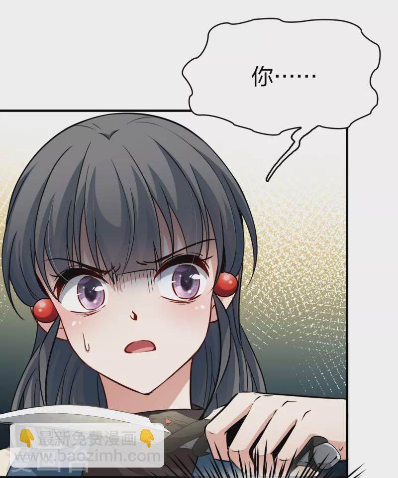 第2季第46话 维卡的秘密135