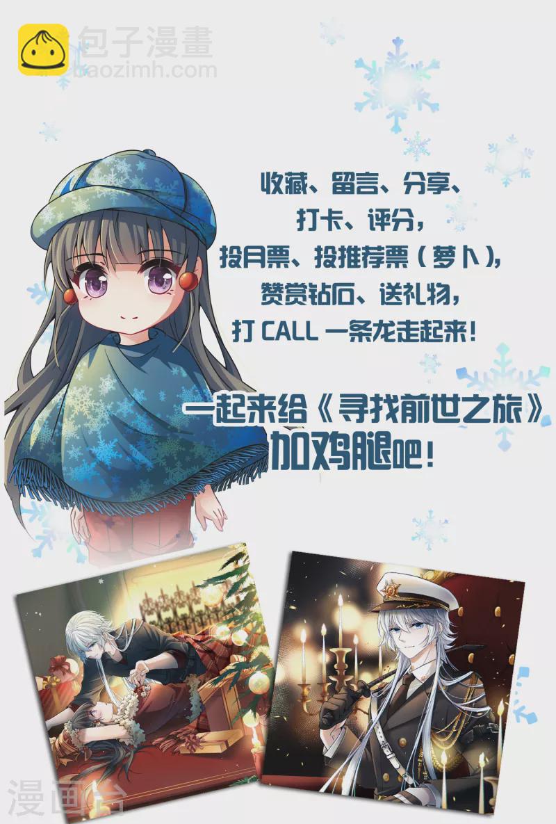 第2季第46话 维卡的秘密137