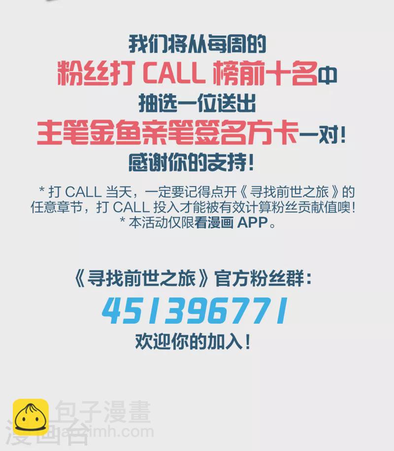 第2季第46话 维卡的秘密138