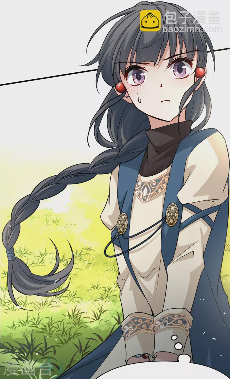 第2季第46话 维卡的秘密15