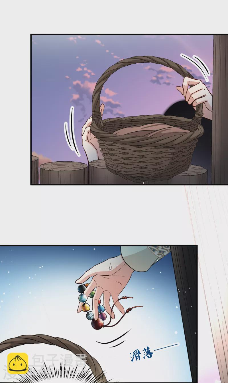 第2季第46话 维卡的秘密19