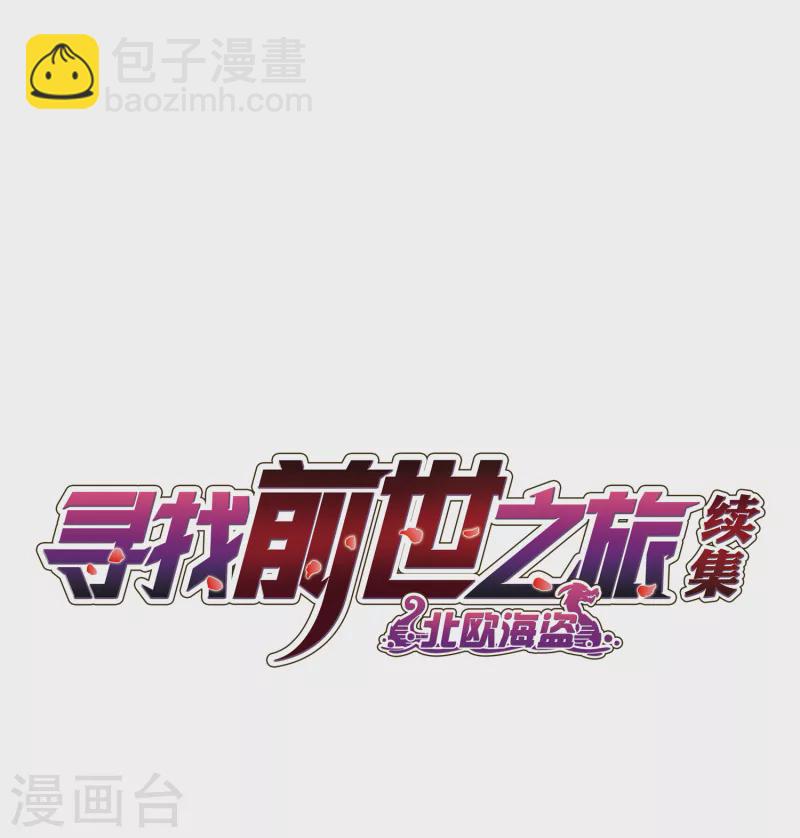 第2季第47话 维卡的秘密21