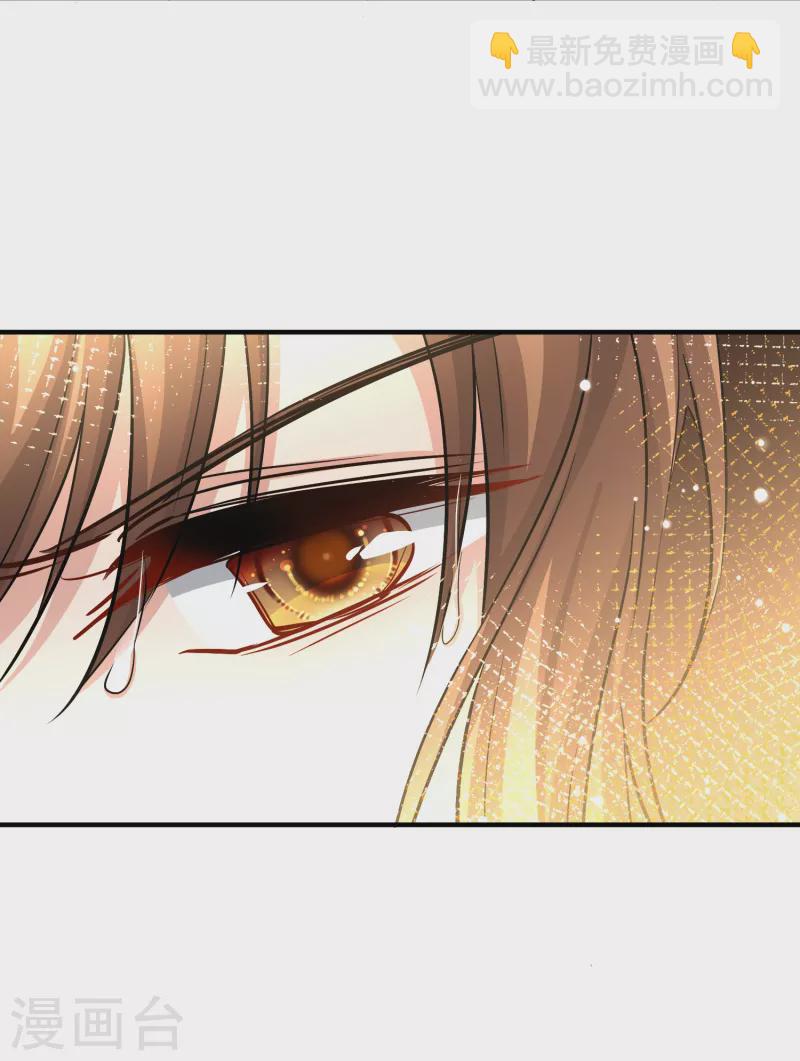 第2季第47话 维卡的秘密210