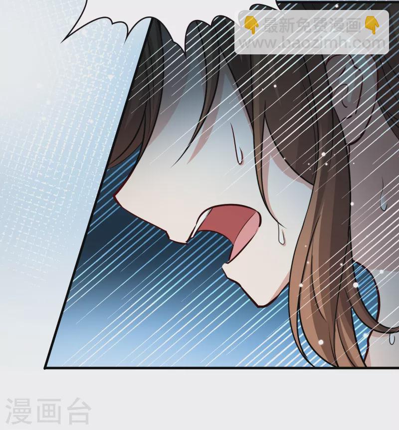 第2季第47话 维卡的秘密215