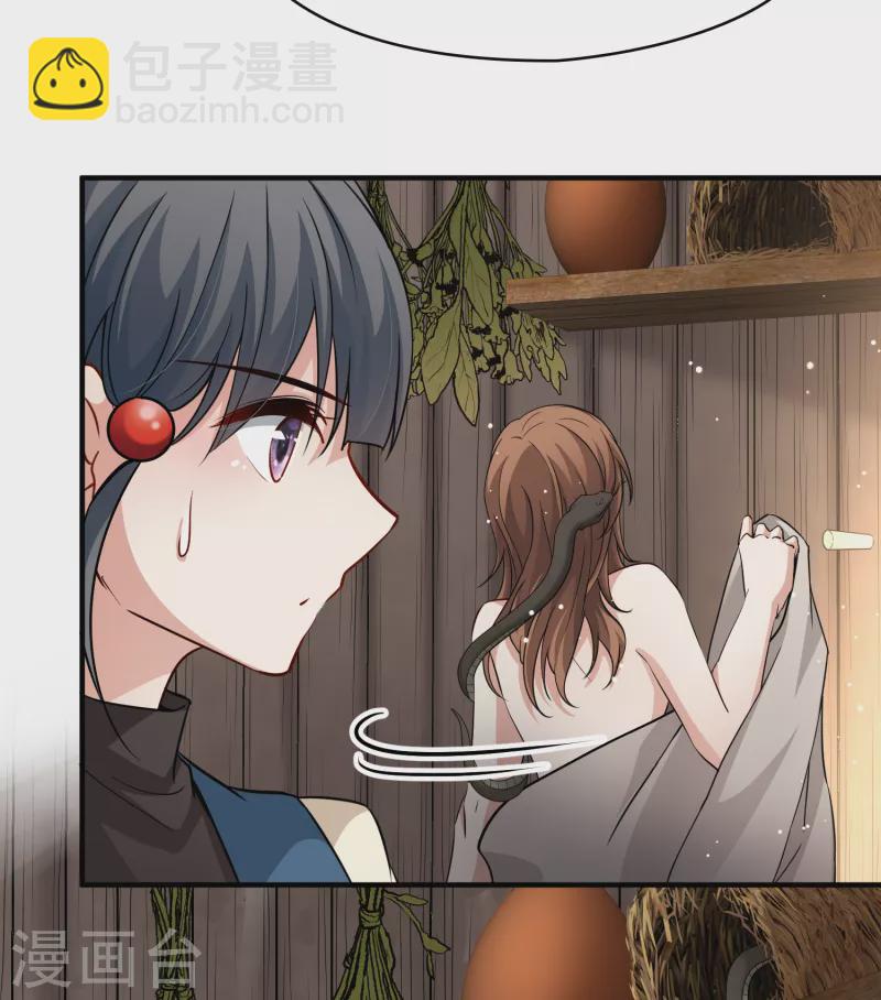第2季第47话 维卡的秘密219