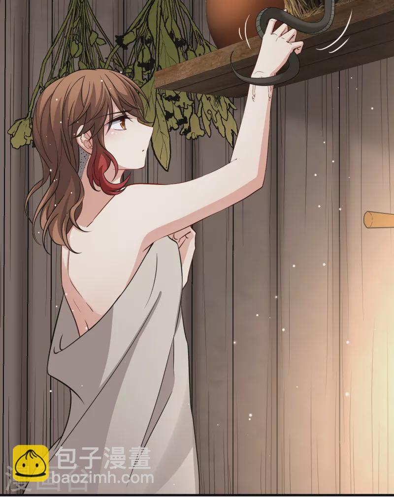 第2季第47话 维卡的秘密220