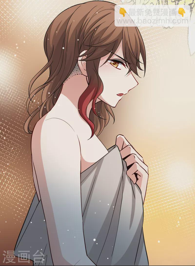 第2季第47话 维卡的秘密231