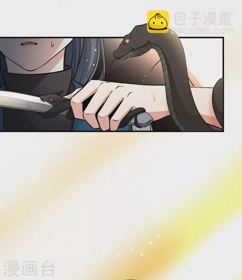 第2季第47话 维卡的秘密25