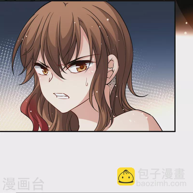 第2季第47话 维卡的秘密27
