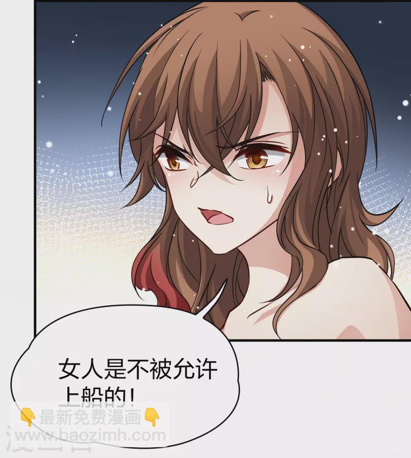 第2季第47话 维卡的秘密28