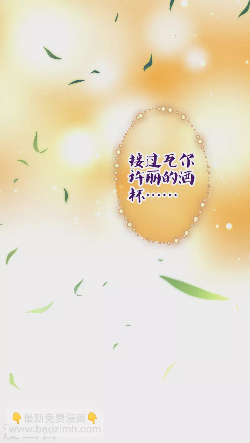 第2季第48话 维卡的秘密310