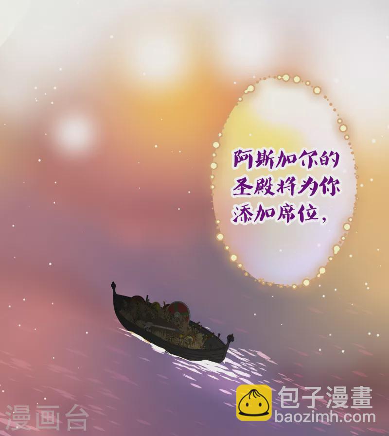 第2季第48话 维卡的秘密311