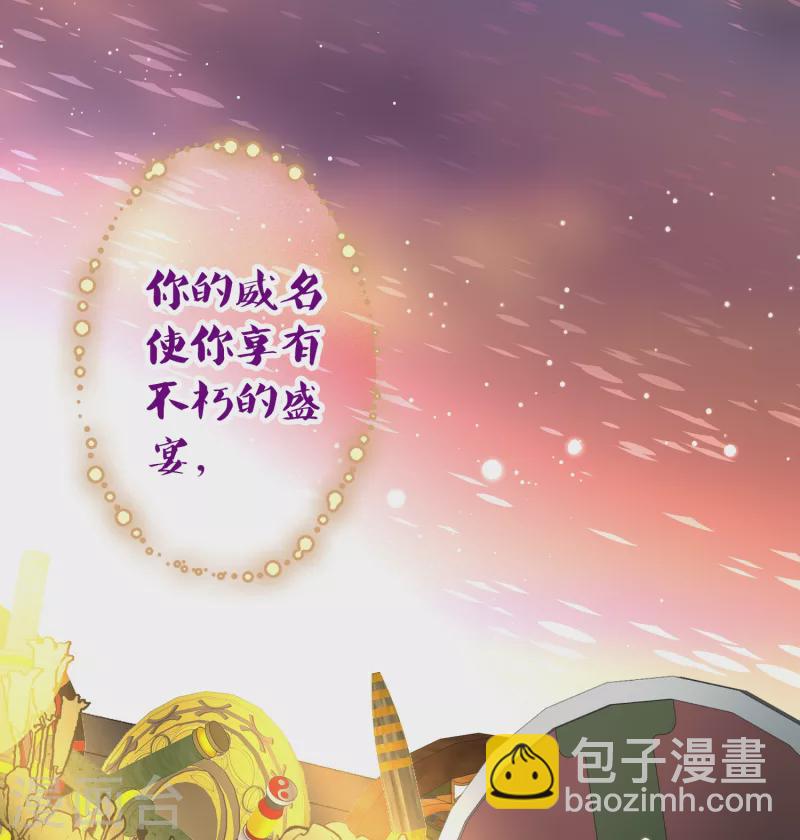 第2季第48话 维卡的秘密312