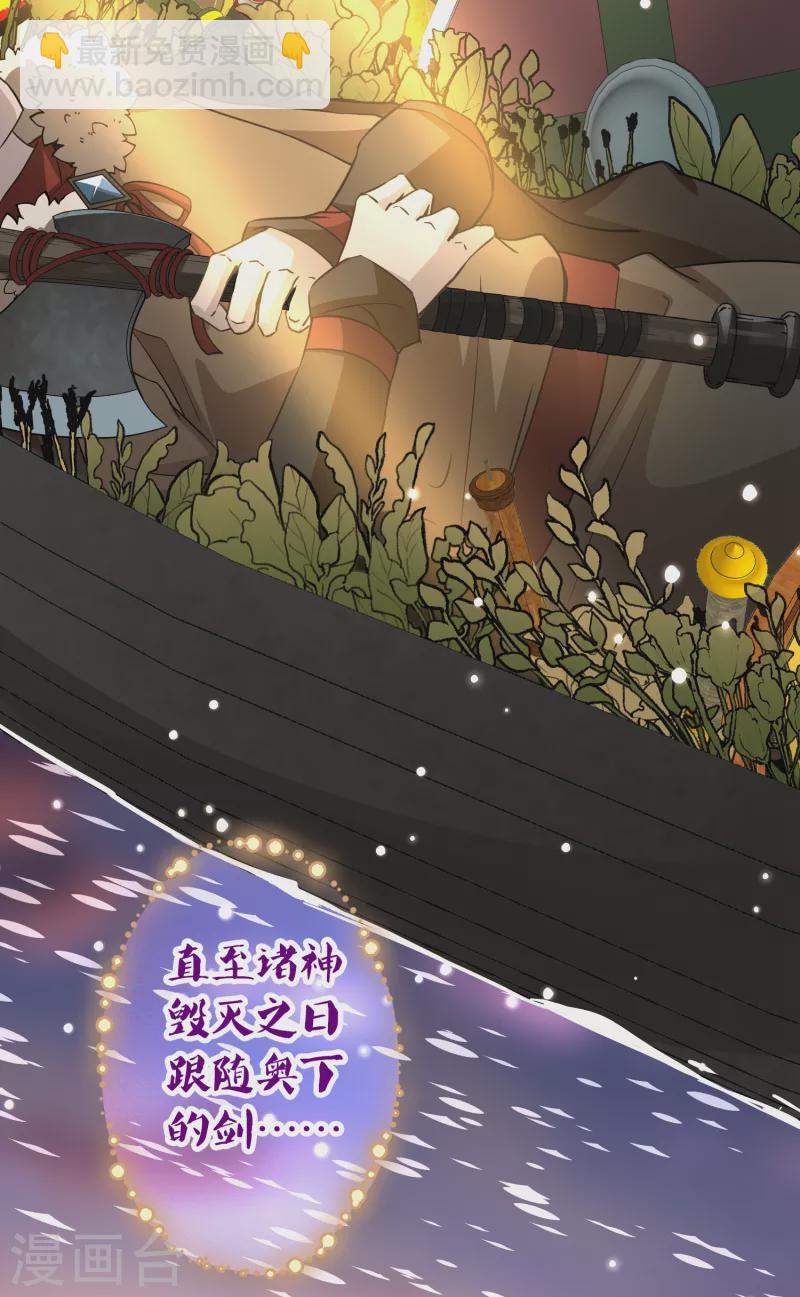 第2季第48话 维卡的秘密313