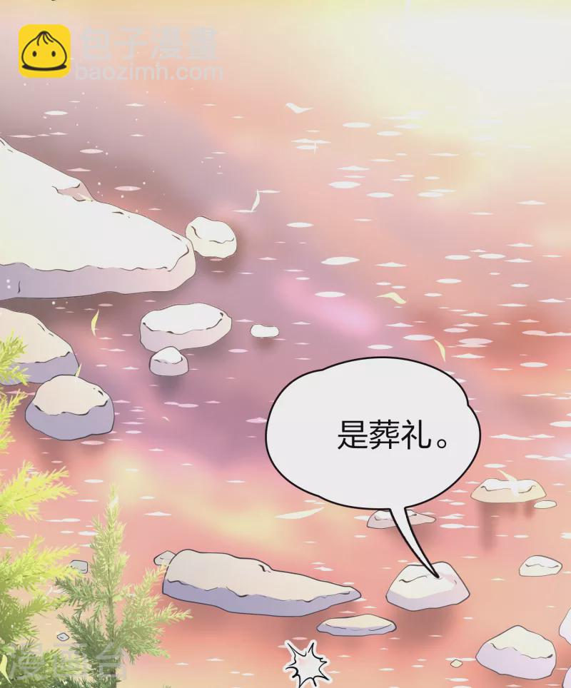 第2季第48话 维卡的秘密315