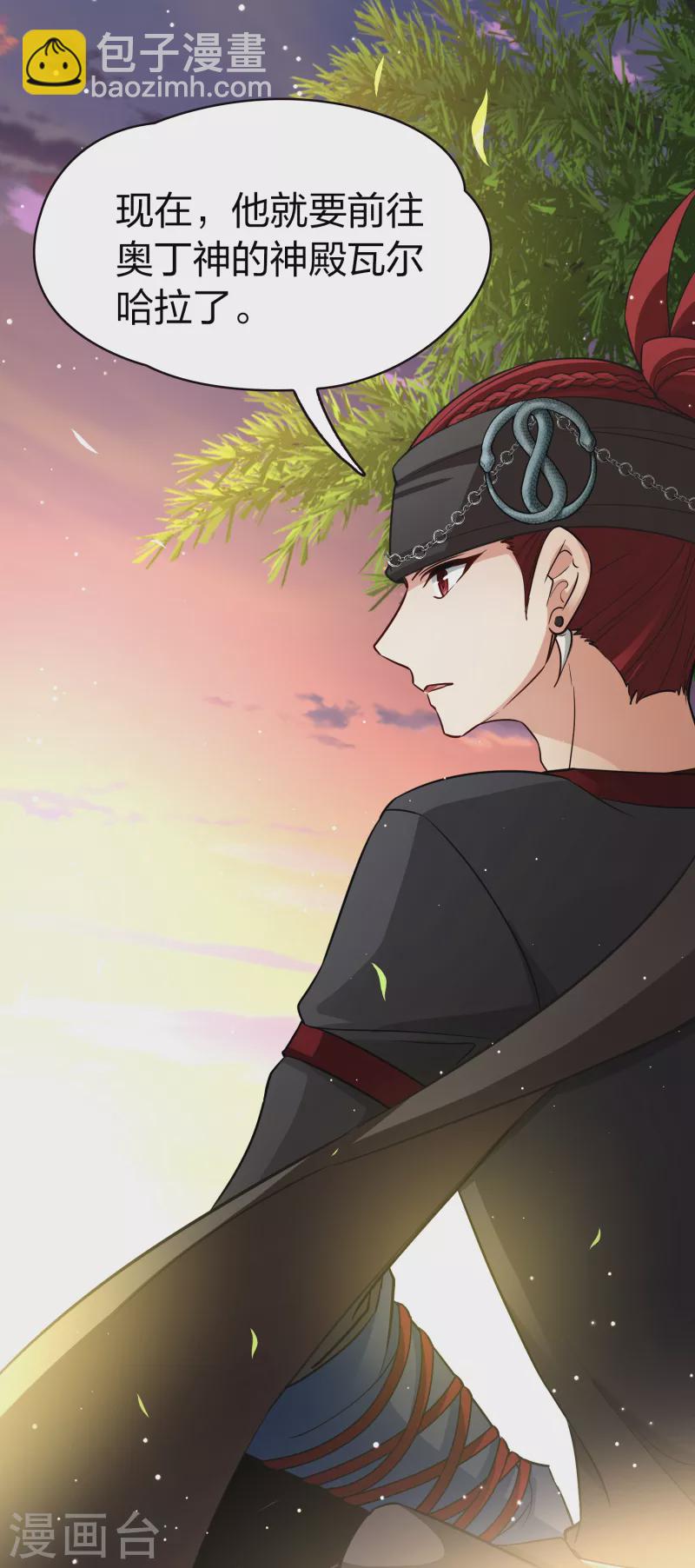 第2季第48话 维卡的秘密318